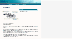 Desktop Screenshot of een.co.jp